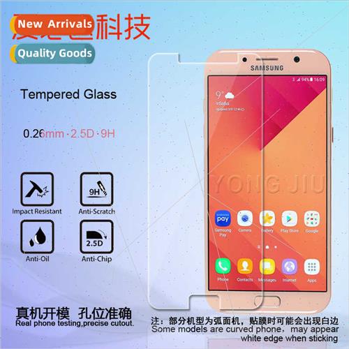 适用 Samsung A3 2017 Tempered Film A5/A7 2017 Full Screen Te