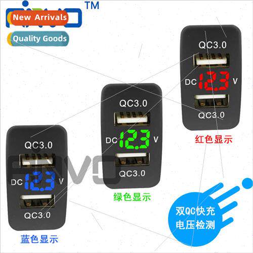 Car charger dedicated dual USB fast charger original hole po
