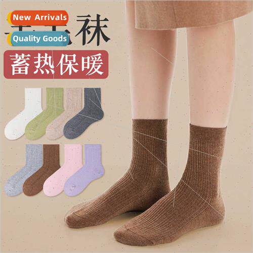 Autumn winter warm cashmere socks women long thickened long