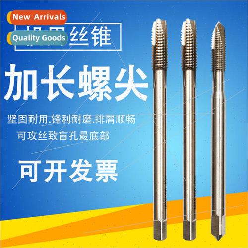 6542Extension Tap M2M4M8M10M12