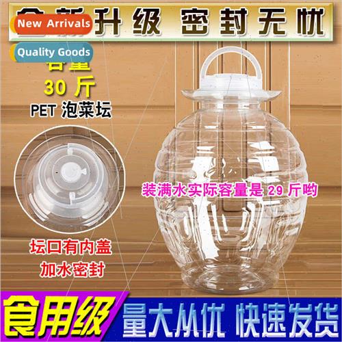 30 pounds plastic kimchi altar new thickened PET edible grad