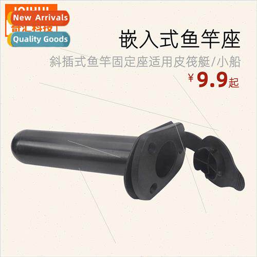 Kayak Fixed Fishing Seat Fishing Rod Holder Recessed Angled