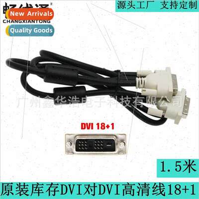 Genuine DVI Cable 18+1 Dual Magnetic Loop DVI-DVI DVI18+1 HD