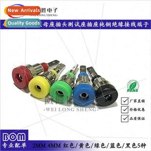 Block Banana Terminal Copper Pure Test Socket Plug 4mm 2mm