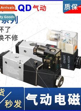 Pneumatic solenoid valve 3V110-06 control valve 210/08 cylin