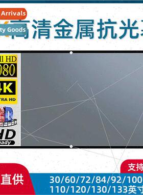 mple folding metal anti-light projection screen 100 120 inch