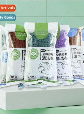 cotton wipes 10 layers thickened household cleaning towels l