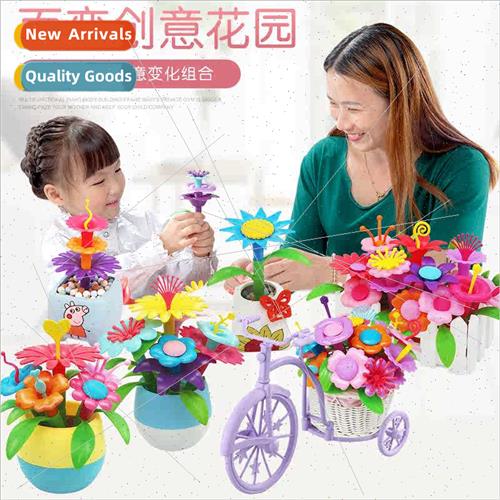 Children Puzzle Pop Hundred Variable Patchwork Garden Toys S