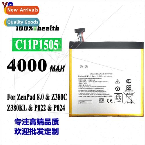 适用Asus ZenPad 8.0/Z380C/P022 Tablet Battery C11P1505