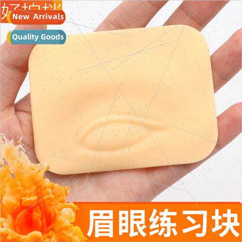 Embroidery Practice Skin licone mulation Skin Beginner Begin