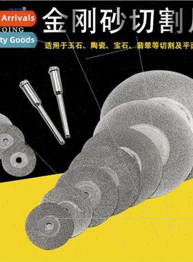 16-60mm Diamond Cutting Blades Seam Cleaning Glass Jade Cutt