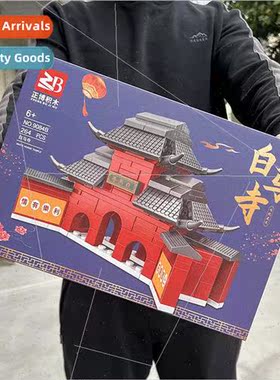 Children classical archecture small particles building block