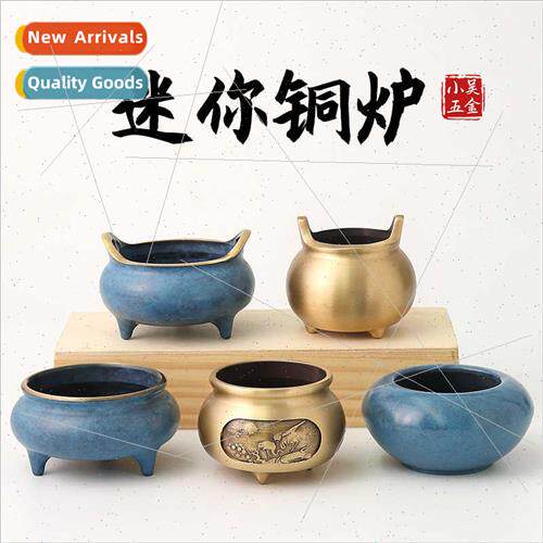 Small incense burner mini copper incense burner pure copper