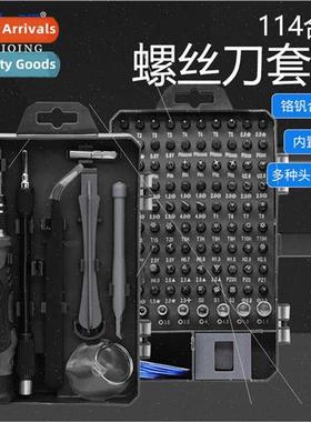Multi-specification household screwdriver 114 in 1 screwdriv