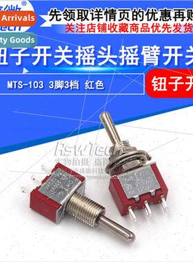 Power Swch MTS-103 3-Pin 3-Posion Button Swch Red 3A/250V
