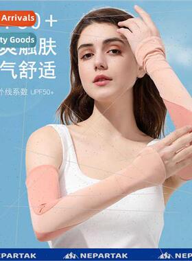 Ice sleeve female comprehensive ice silk sunscreen sleeve se