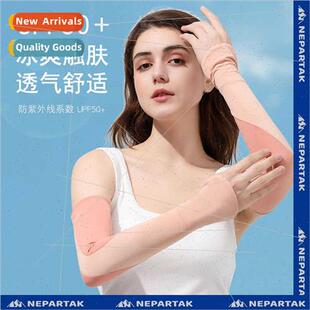 Ice sleeve female comprehensive ice silk sunscreen sleeve se