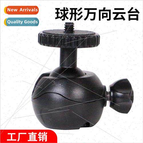 Black Plastic Small Steering Head Black Diamond Octopus Trip