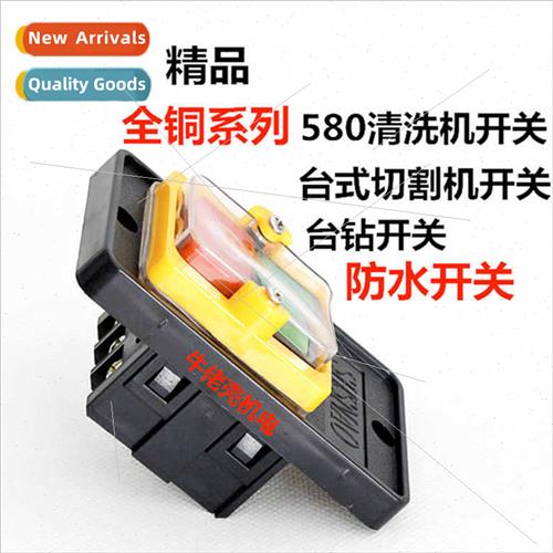 High Pressure Car Wash 550 Washer Swch Profile Cutter KAO-5