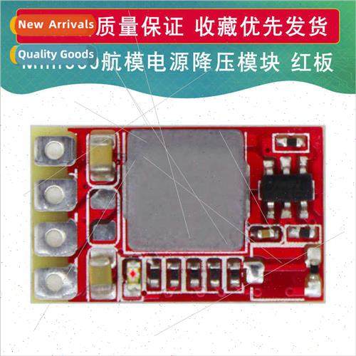 Mini360 Airplane Power Supply Buck Module DC-DC 12V24V to 5V