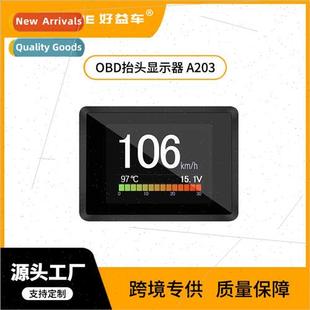 Display Water HUD Consumption Heads Fuel Automotive OBD