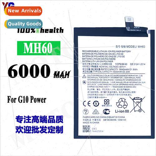 适用Motorola Motorola cell phone G10 power/MH60 6000mAh cell