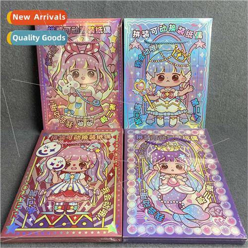 cole sauce assembled movable dress up paper dolls cute girl