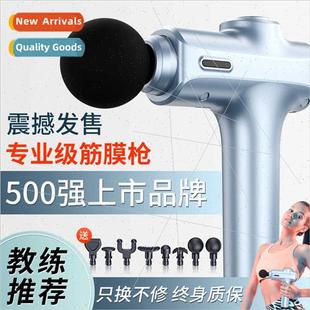 Intelligent Gun Electric Neck Home Deep Fascia