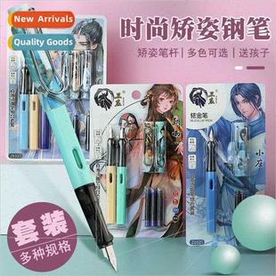 Practice Student Pen Anime Black Fountain Wring Set Ancient