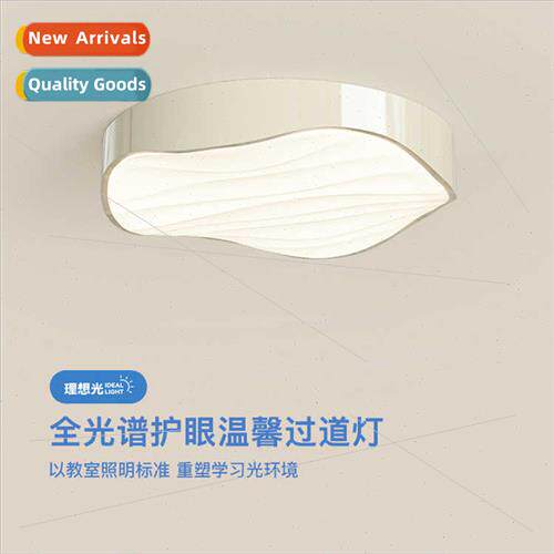 Hallway aisle light simple fashion cream wind home entryway