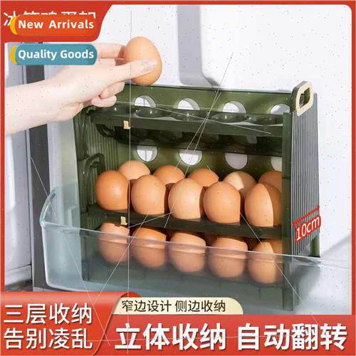 Egg storage box refrigerator special layered put loaded eggs