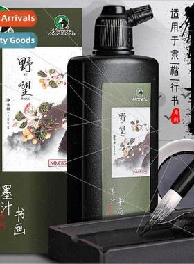 Practice ink calligraphy ink 100g250g500g brushes calligraph