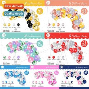 Balloon Birthday Chain 41pcs Deco Set Graduation