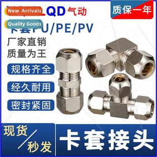 Ftings way Tube type Copper 16MM