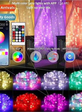 RGB intelligent point control phantom colorful leather strin