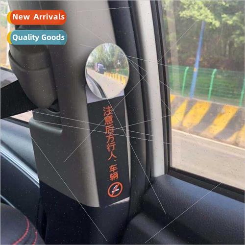 Car rear seat mirrors car rear passenger collision observati