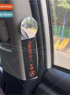 Car rear seat mirrors car rear passenger collision observati