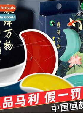 Chinese Painting Pigment Genuine Spring Vermillion Mineral P