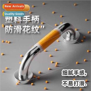 Bathroom stainless steel handrail barrier-free bathroom toil