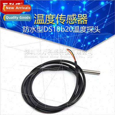 WaterproDS18b20 Temperature Probe Temperature Sensor XH2.54-