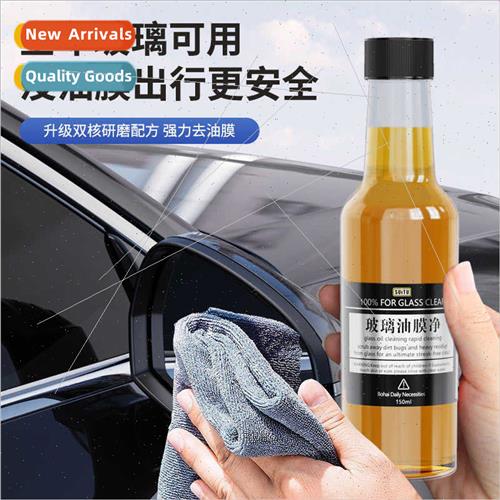 Auto supplies glass cleaner to remove oil film net front win