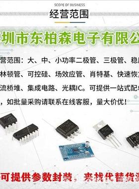 Genuine FS7M0880TU silkscreen 7M0880 power  regulator IC chi