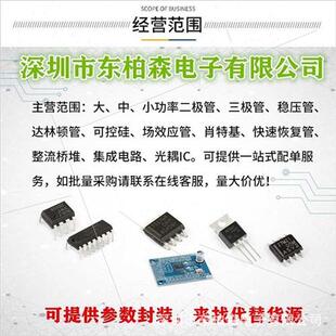 7M0880 silkscreen FS7M0880TU chi regulator power Genuine