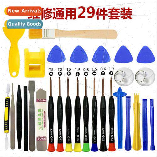 适用Android cell phone disassembly repair tools 29 pcs set s