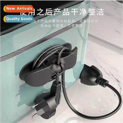 Cable Manager Power Cord Clamp Kchen Wall Mounted Plug Cord