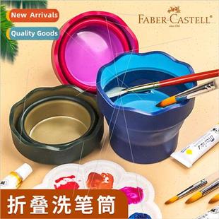 cup portable mini Germany bucket water folding brush Huibega