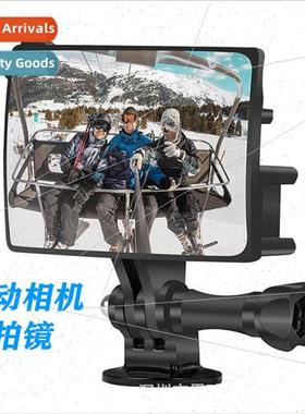 适用GoPro 11 Sports Camera Selfie Mirror HD Wide Angle Mirro