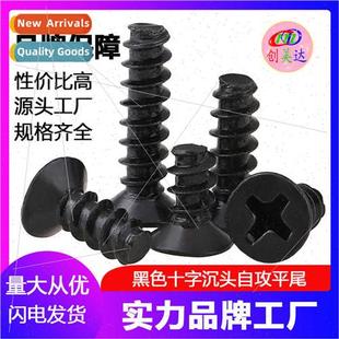 Black Screws Flat Tapping Electronic Head