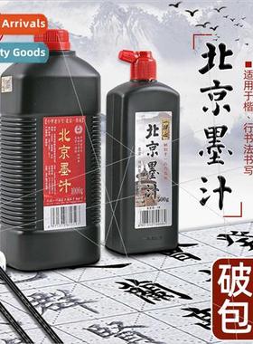 Pavilion  Ink ized Wen Fang bao Calligraphy Painting Ink qui