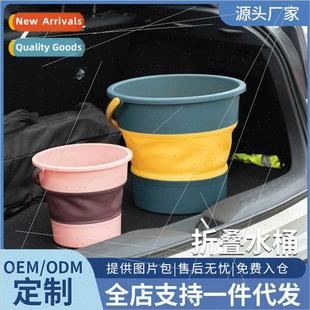 Folding Fishing Bucket Camping Travel Outdoor Car